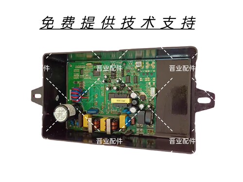 Fardior法迪欧油烟机CXW-235-J9018R主板电源板控制板电脑变频板