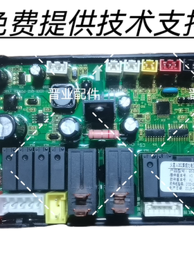 MARSSENGER火星人JJZY-Q5B/Z主板电源板控制板电脑板版号Q5Z现货