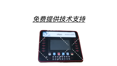 elboo益步跑步机EB-A9触摸屏不触摸触摸不灵敏触摸屏进水故障维修