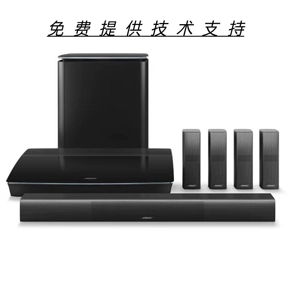 BOSE Lifestyle650家庭影院 4K 蓝牙无线后环绕音响前端音乐系统