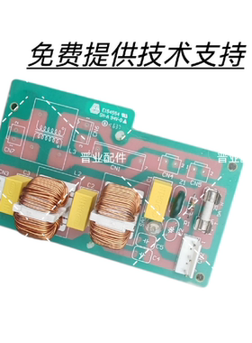 inada稻田 WG1000 按摩椅电源板交流板互感板电脑板