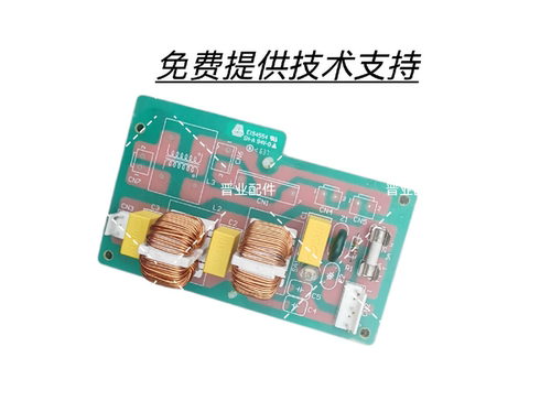 inada稻田 WG1000 按摩椅电源板交流板互感板电脑板
