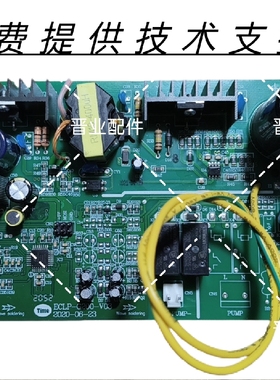 NORITZ能率燃气热水器JSQ31-M1Q(GQ-16M1FEXQ)主板电源控制电脑板