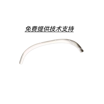 奥佳华按摩椅OG-7598C头罩装饰件装饰条