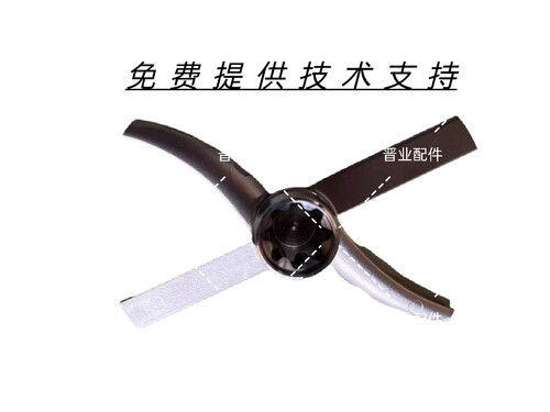 原装瑞士PACOJET 1 2代 冰淇淋冰激冰磨机冰泥机刀片 现货