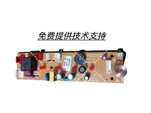 良誉优品餐具保洁柜S680主板电源板控制板电脑板按键板触摸板