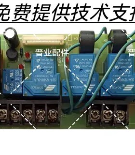 AIHAOSI艾豪思商用油烟净化一体机主板电源板控制板电脑板驱动板