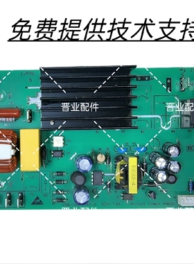FUDi孚帝嵌入式蒸烤箱主板电源板控制板电脑板驱动板