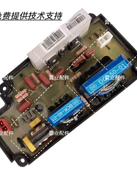 方太JBSD2T-Q3洗碗机电源板主板电脑板驱动板控制板