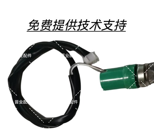 MEIDA美大集成灶JJZT-1301Z气敏头感应器