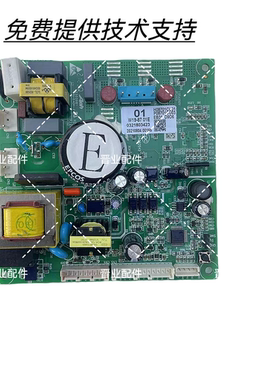 全新原装奥马冰箱BCD-326WLG/B主板电脑板W19-9304G 0321804233