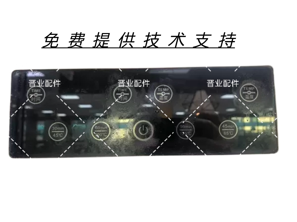 定制款双门宴会保温餐车显示板按键板触摸板控制面板