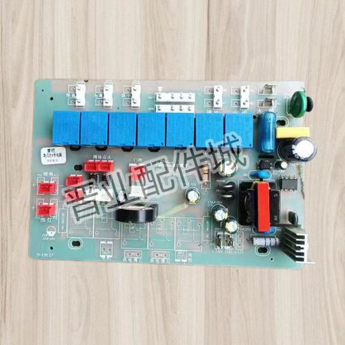 pioniere摩顿集成灶4号电源WM-ZCDY06/V03主板电源板控制板电脑板