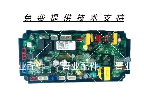 MARSSENGER火星人集成灶JJZT-E25BX01R主板电源板控制电脑驱动板
