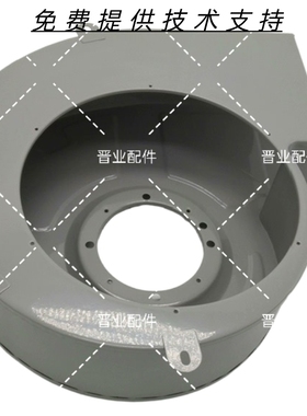 MARSSENGER火星人集成灶X7蜗壳X5蜗壳