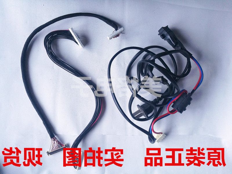 原装创维液晶电视32E500E电源线排线连接线