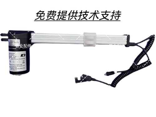 顾家功能沙发电动沙发推杆电机驱动器白色塑料块配件KDPT007-84N