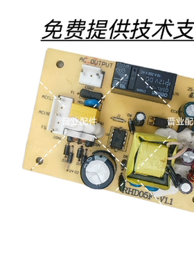 inada稻田 WG1000 按摩椅控制板电脑板