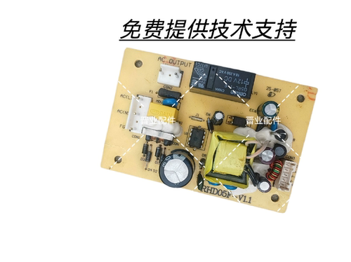 inada稻田 WG1000 按摩椅控制板电脑板