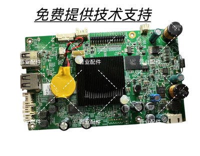 morrorart音箱R1悬浮唱片主板电源板电脑板控制板维修