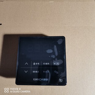 康泉热水器带WiFI无线控制面板