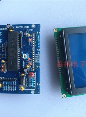 原装拆机12864液晶屏 LCM12864C液晶模块不带字库W132B65E如图