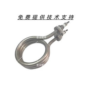 适用广州三麦醒发箱加热管广州新麦醒发箱加热管220V煮水电热管