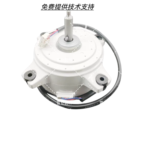 SANFER帅丰集成灶电机顺丰包邮
