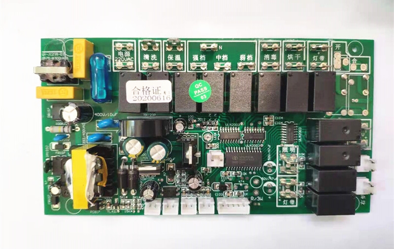 万家乐AK6抽吸油烟机主板电源板控制板电脑板
