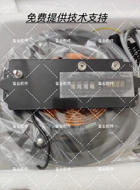 华帝燃气灶电磁炉组件适用于BGE820A/i10015B主板显示屏