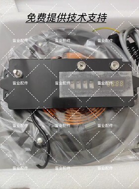 华帝燃气灶电磁炉组件适用于BGE820A/i10015B主板显示屏