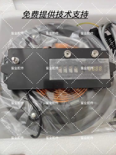 华帝燃气灶电磁炉组件适用于BGE820A/i10015B主板显示屏