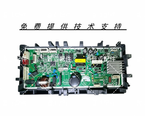 HITACHI日立冰箱R-X690GC主板电源板控制板电脑板驱动板变频板