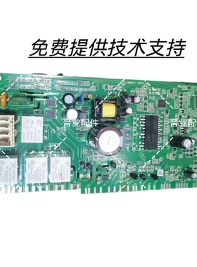 Whirlpool惠而浦立式洗碗机WFC3C22PXCN主板电源板控制电脑驱动板