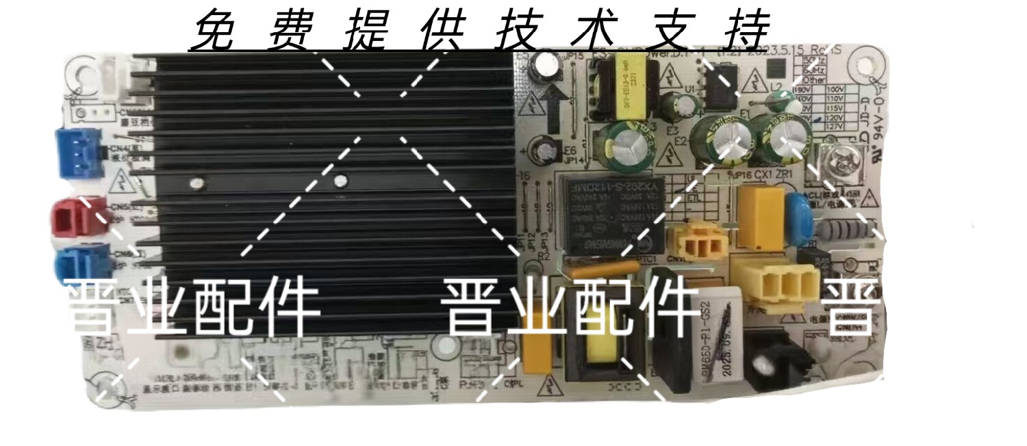 Derlla研磨一体式咖啡机KW-800S主板电源板控制板电脑板驱动板图片
