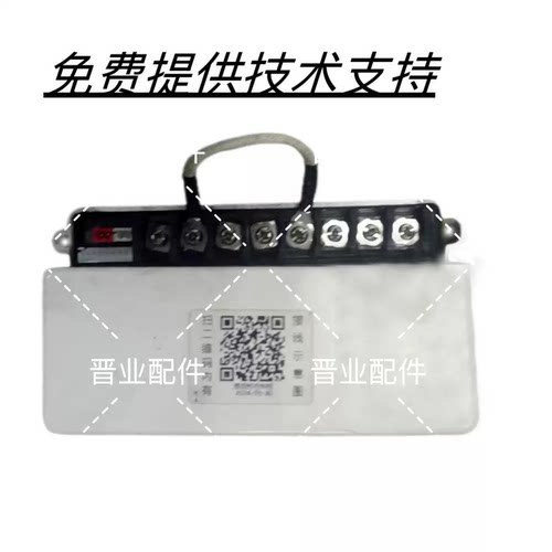 荣事达Royalstar商用蒸饭柜RS-ZF10L主板电源板控制电脑板驱动板