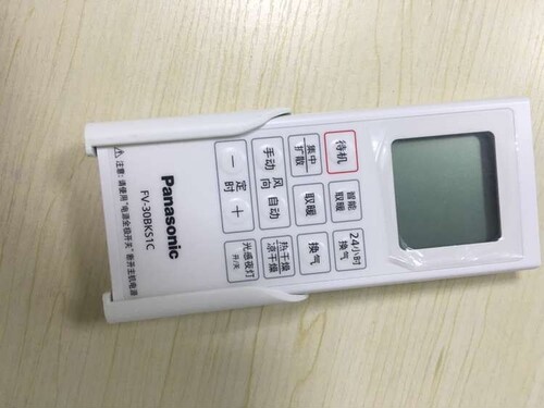 panasonic松下浴霸遥控器FV-30BKS1C 遥控器开关 集成吊顶开关