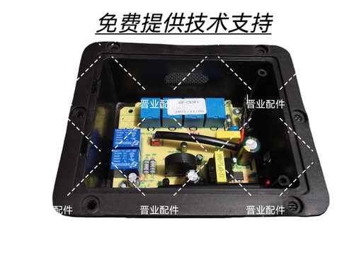 欧意吸油烟机CXW-300-C852B主板电源板控制板电脑板驱动板