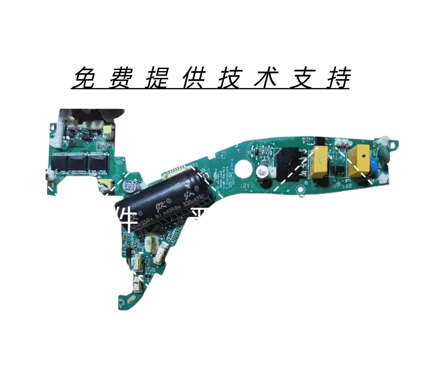 Refa电吹风RE-BQ-02A主板电源板控制板电脑板驱动板变频板