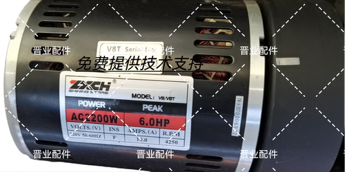 正星ZXCH跑步机VENUS系列ZX-V8T电机电动机发电机