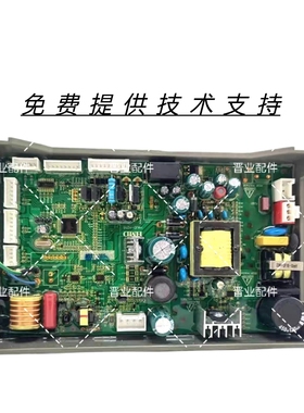 适用于帅康燃气热水器小沐JSQ25-TMCJ51控制器JSQ25-F4.7.1(XM)