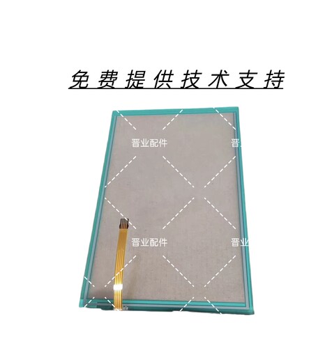 RATIONAL乐信万能蒸烤箱触摸屏