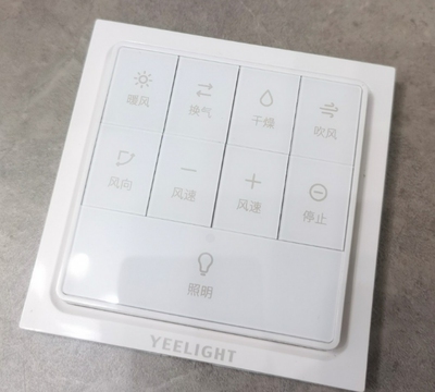 YEELIGHT浴霸操作面板遥控器