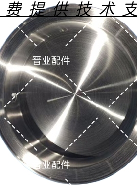 MARSSENGER火星人集成灶JJZT-E2B/Z发热盘