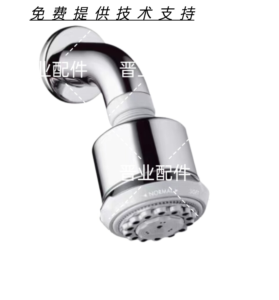 Hansgrohe汉斯格雅暗装淋浴手持花洒莲蓬头顶喷花洒臂3档27475000