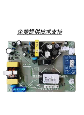 通用苏泊尔油烟机配件CXW-218-J611电源主板电脑控制板