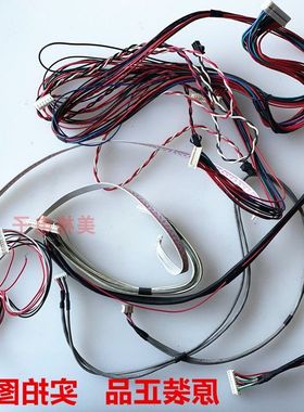 原装TCL液晶电视L52E9FE配件连接线如图