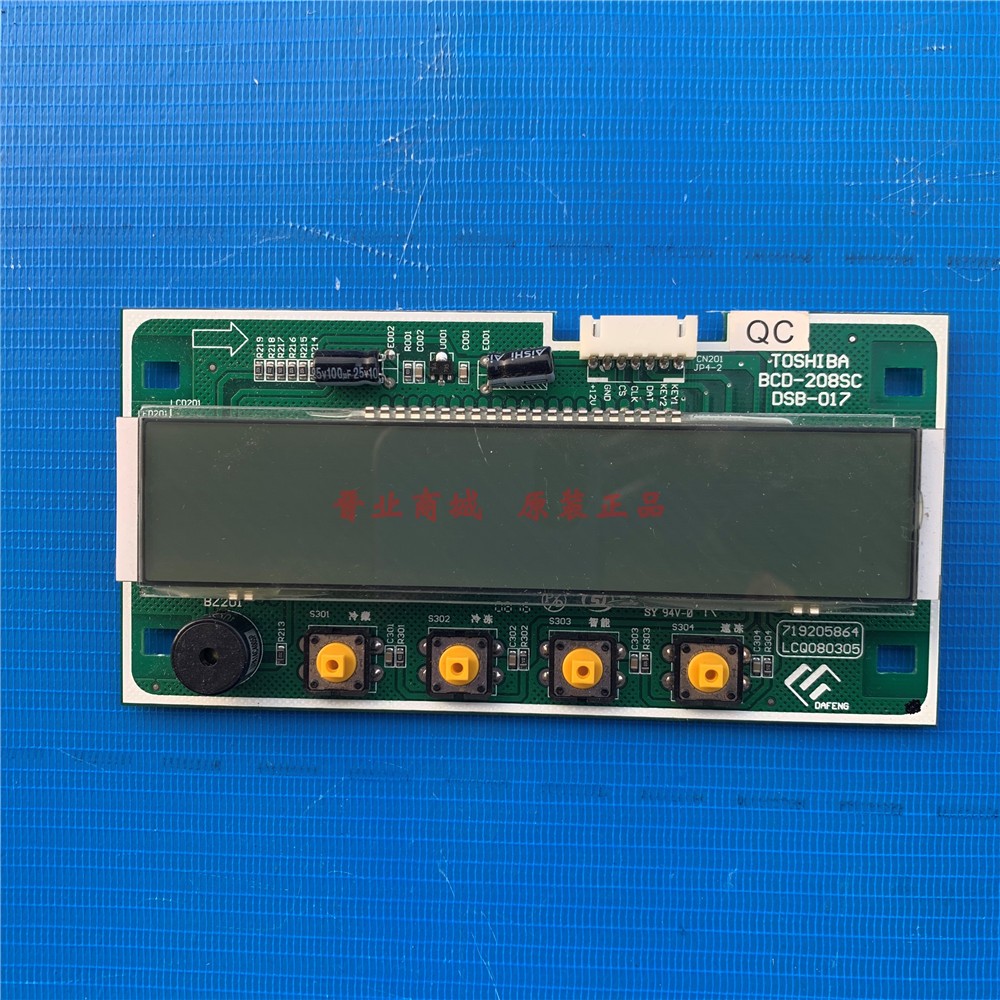 东芝冰箱BCD-198SC显示板操作板控制面板BCD-208SC DSB-017