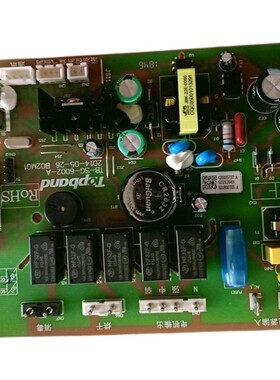 墨居集成灶翻盖钢琴式电源板主板控制板