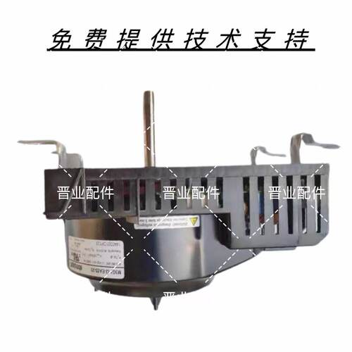 Rational乐信烤箱风扇马达电机 船用风机涡轮电机M3G112-EA55-23